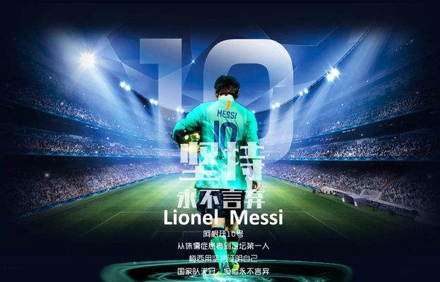 瑞天空：AC米兰与阿利松接触，利物浦对明夏转会持开放态度